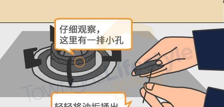 燃气灶炉盘内冒火的处理方法（如何安全有效地解决燃气灶炉盘内冒火的问题）