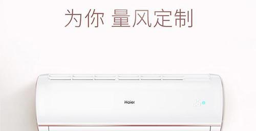 挂式空调和柜式空调的优缺点比较（一起了解挂式空调与柜式空调的特点和应用场景）
