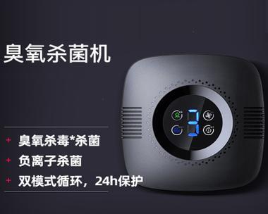 负离子净水器安装方法（简单易行的负离子净水器安装步骤）