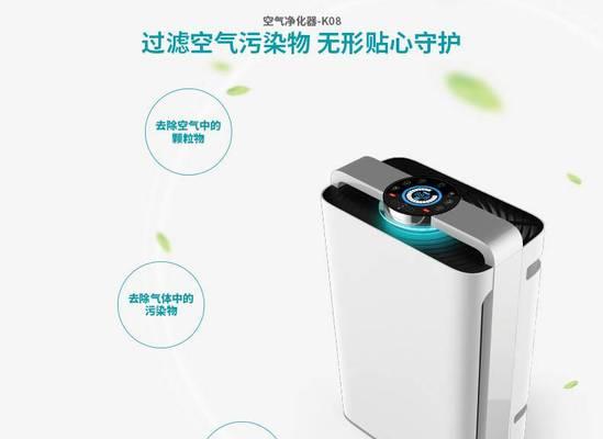 负离子净水器安装方法（简单易行的负离子净水器安装步骤）