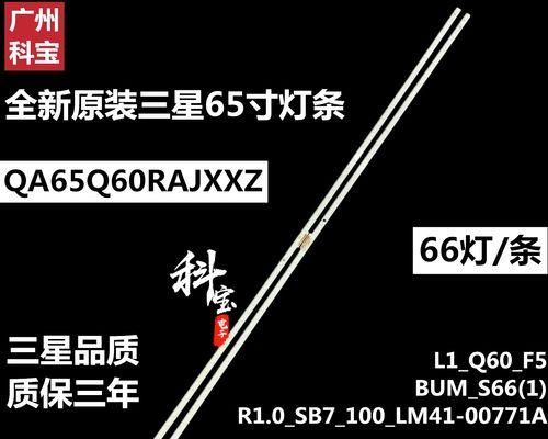 三星洗衣机显示UE故障，快速解决方法（轻松解决UE故障）