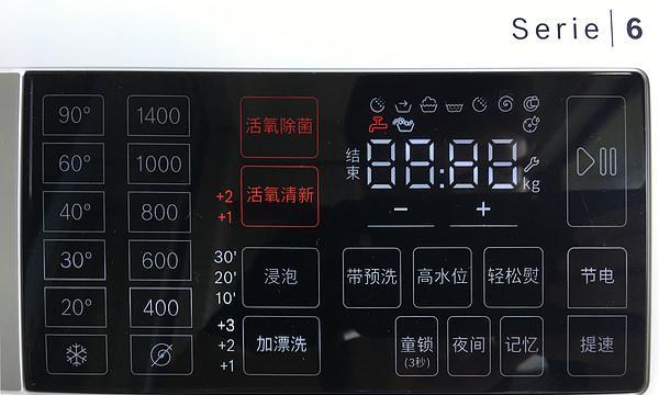 如何轻松清洗洗衣机（简单可行的清洗方法与技巧）