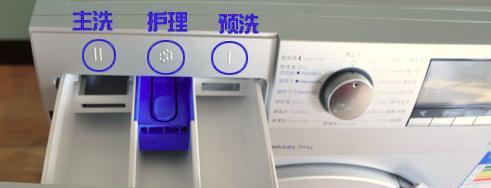 如何轻松清洗洗衣机（简单可行的清洗方法与技巧）