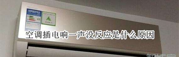 空调系统故障的原因与解决方法（了解空调系统故障的常见原因及处理办法）