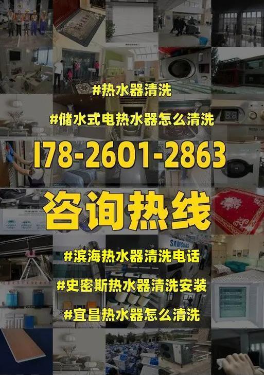 新电热水器热水变小的原因及解决方法（探究新电热水器热水减少的因素和可行的解决方案）