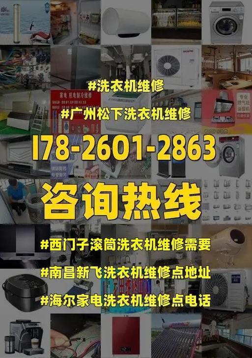 以新飞洗衣机脱水怎么处理（新飞洗衣机脱水效果优良的关键方法）