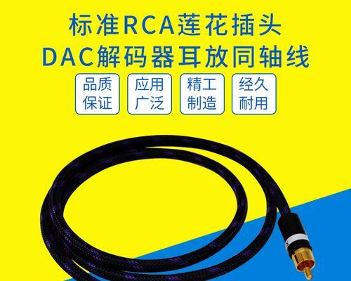 如何应对乐视电视机外壳掉落的问题（保护电视外壳）