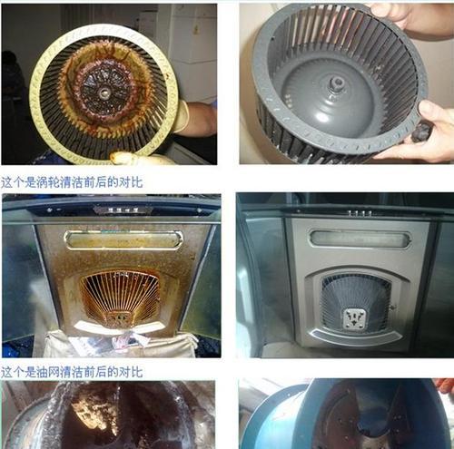 清洁油烟机，防止发黄（轻松保持油烟机清洁的小技巧）