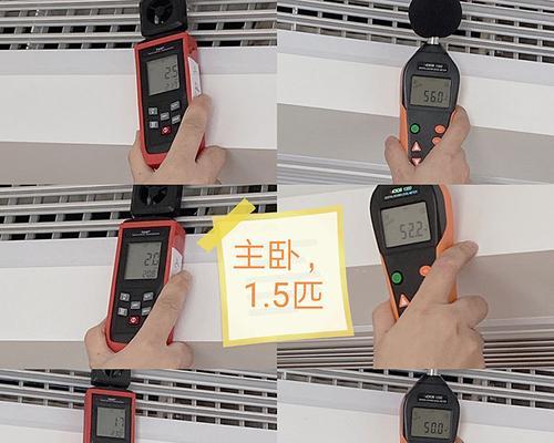 春兰空调内机响声解析（探究春兰空调内机响声的原因和解决方法）