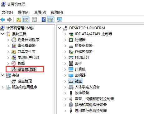 电脑显示器频繁闪烁的原因及解决方法（揭开电脑显示器频繁闪烁的神秘面纱）