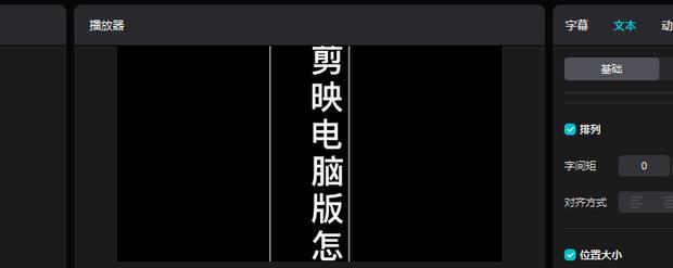 剪映电视机故障解决方案（如何应对剪映电视机故障）