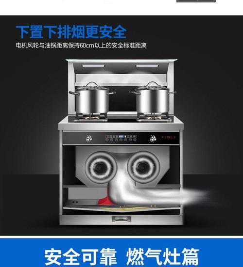 集成灶电机驱动功能故障的原因与解决方法（探究集成灶电机驱动功能故障的根源）