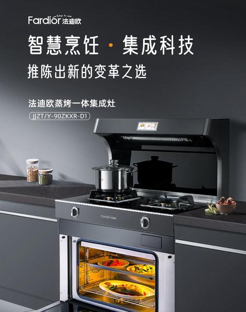 集成灶电机驱动功能故障的原因与解决方法（探究集成灶电机驱动功能故障的根源）