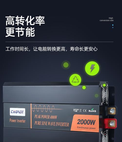 逆变器显示器故障及解决方法（了解逆变器显示器故障原因及如何修复）