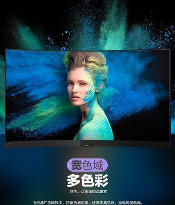 显示器色彩变蓝的问题及解决方法（保护眼睛）