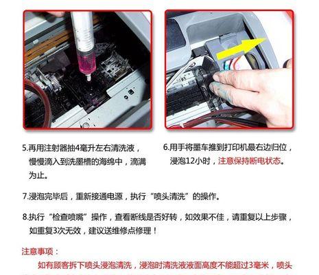 如何正确清洗兄弟打印机外壳（简单有效的清洁方法）
