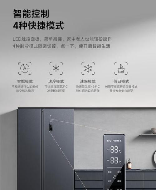 冰箱噪音大的原因与解决办法（揭秘冰箱噪音背后的原因及如何降低噪音）