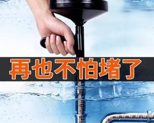 如何有效疏通堵塞的蹲便器（解决蹲便器堵塞问题的实用技巧）