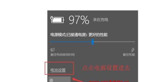 解决显示器自动待机闪灯问题的方法（探索自动待机闪灯背后的原因和解决方案）
