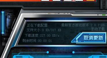 逆战显示器黑屏解决方法（遇到逆战显示器黑屏问题？不要慌）