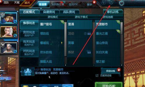 逆战显示器黑屏解决方法（遇到逆战显示器黑屏问题？不要慌）