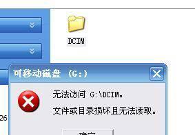 电脑卡顿反应慢的原因及解决方法（探究电脑卡顿的根本原因和有效的解决方案）