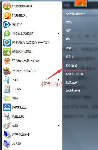 电脑卡顿反应慢的原因及解决方法（探究电脑卡顿的根本原因和有效的解决方案）