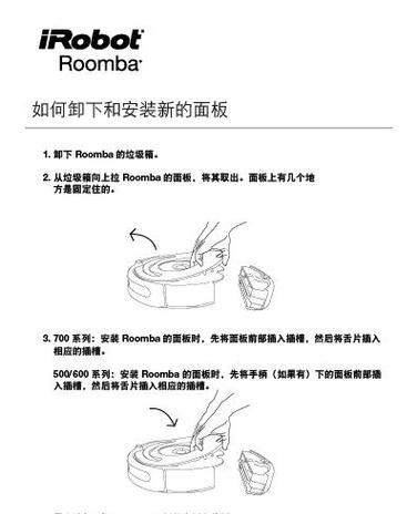 亿健跑步机维修方法（一步一步教你如何维修你的亿健跑步机）