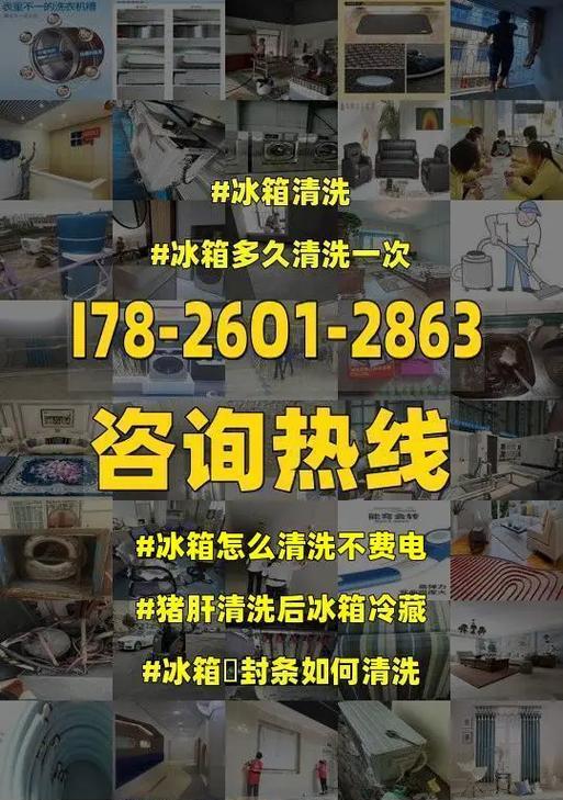 冰箱不制冷，侧面却烫烫的，该如何解决（探究冰箱制冷失效的原因及解决方案）