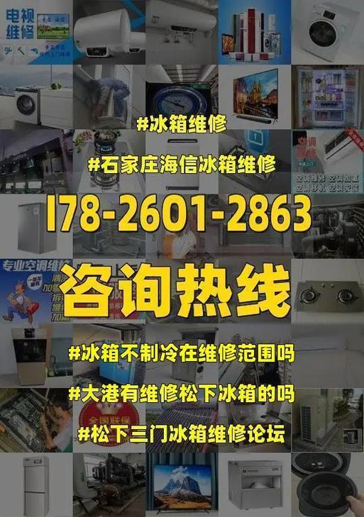 冰箱不制冷，侧面却烫烫的，该如何解决（探究冰箱制冷失效的原因及解决方案）