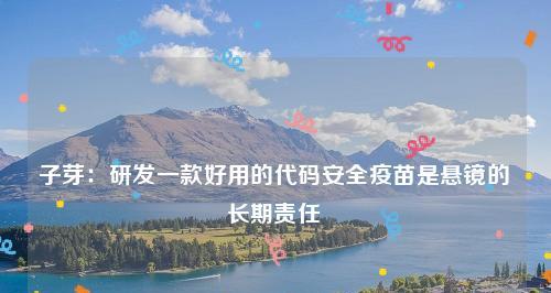 TCL空调故障代码EO原因与维修步骤（掌握EO故障代码）