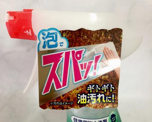 吸油烟机清洗剂是否有毒（解析清洗剂成分）