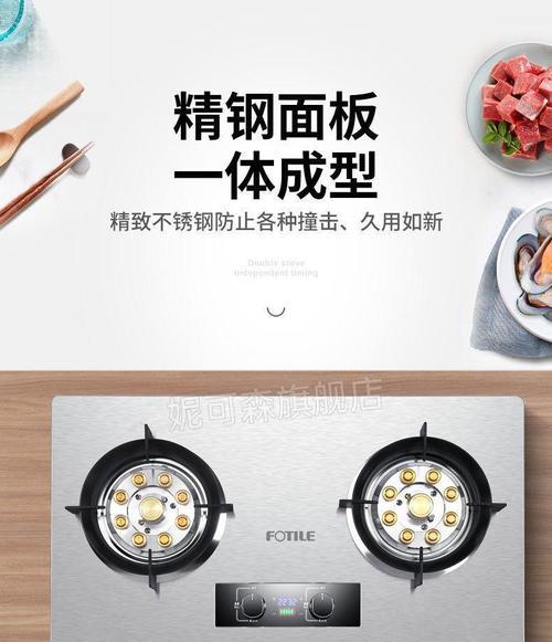 定时燃气灶的优缺点（智能定时燃气灶的功能和使用方法）