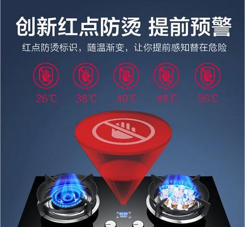 定时燃气灶的优缺点（智能定时燃气灶的功能和使用方法）