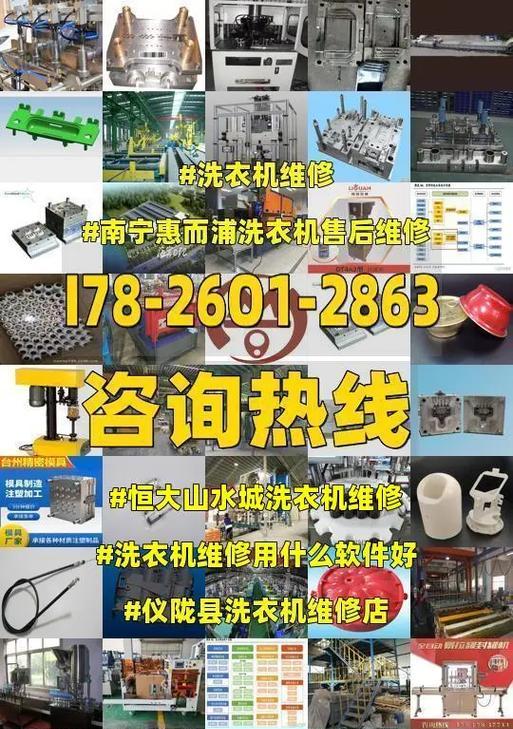 如何判断惠而浦洗衣机水位传感器是否损坏（洗衣机水位传感器的表现和测坏方法）