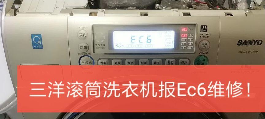 解决三洋洗衣机显示E61故障的方法（探究E61故障的原因及如何修复）