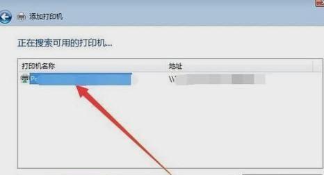 电子打印机如何进行联网设置（简易步骤让你轻松完成联网设置）