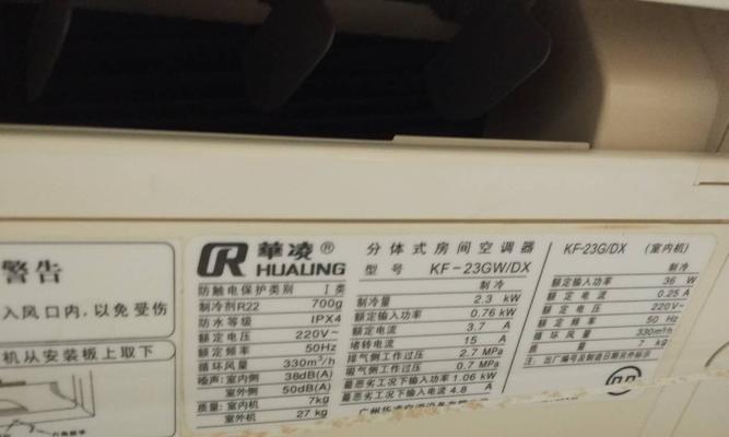 探索Chunghop空调代码的使用与优势（了解如何使用Chunghop空调代码来提升生活品质）