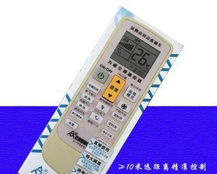 探索Chunghop空调代码的使用与优势（了解如何使用Chunghop空调代码来提升生活品质）