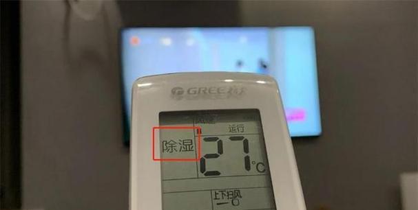 探索美的空调省电模式之道（提升能效）