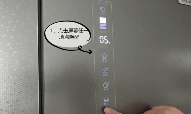 冰柜不制冷的原因及解决办法（探寻冰柜失去制冷功能的根源）