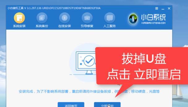 电脑黑屏解决方法（黑屏故障排查与修复技巧）