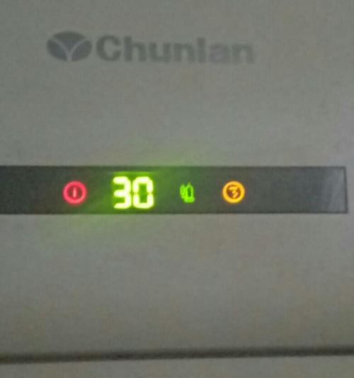 春兰空调E8故障原因及解决办法（春兰空调E8故障解析与维修指南）