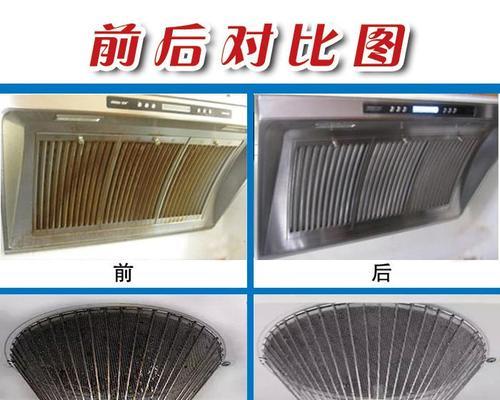 如何清洗抽油烟机油杯内部（轻松解决抽油烟机油杯内部的难题）