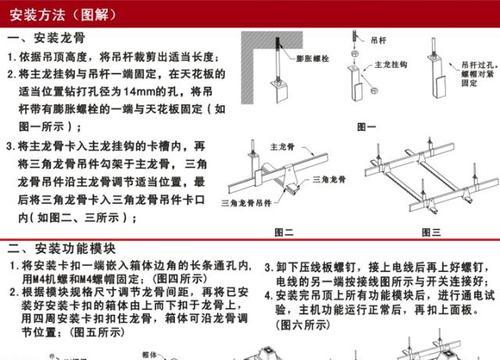 抽油烟机扇子更换方法（简单易行的抽油烟机扇子更换步骤）