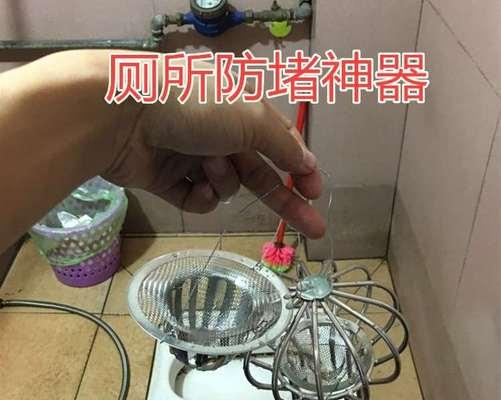 蹲便器堵了怎么通最有效（解决蹲便器堵塞问题的实用方法和技巧）