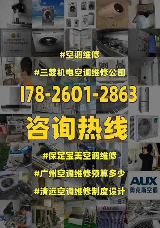 美的空调保修几年，国家标准揭秘（了解美的空调保修期限及相关规定）