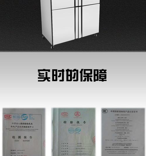 冰柜插电显示欠压的原因及解决方法（揭秘冰柜欠压问题）