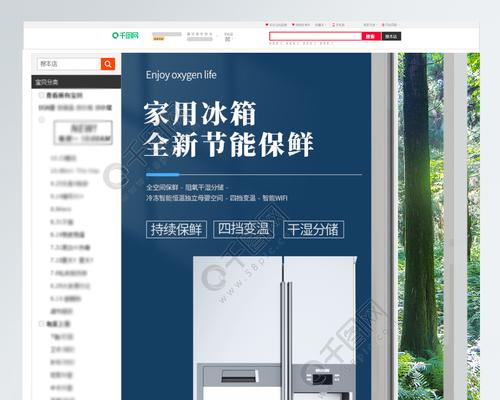 冰柜插电显示欠压的原因及解决方法（揭秘冰柜欠压问题）