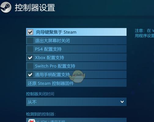 解决街机和显示器不匹配问题的终极指南（如何调整街机和显示器的兼容性以获得最佳游戏体验）